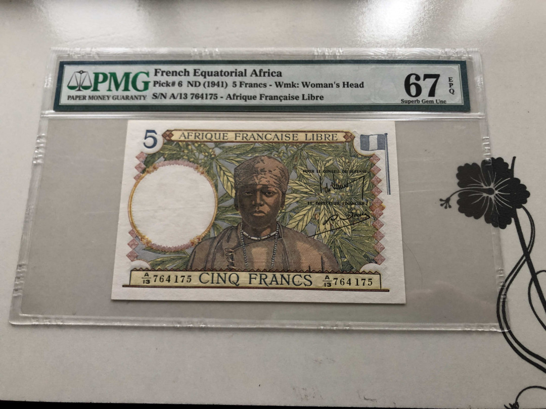 【收藏联盟】第124期拍卖——征服者科尔特斯（共50拍） 法属赤道非洲 1941年 5法郎 p6 PMG67EPQ 超高分 稀少版本