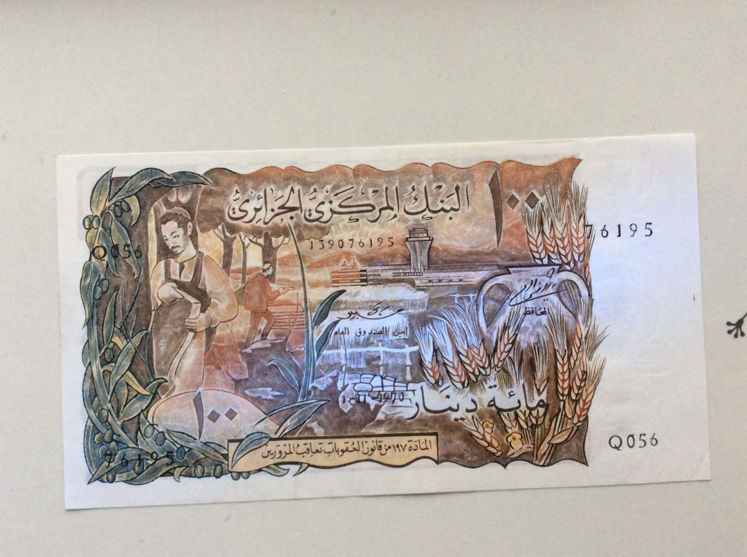 【收藏联盟】第124期拍卖——征服者科尔特斯（共50拍） 【一组7张】德国、阿尔及利亚、冰岛、日本、老挝、荷兰  XF~UNC- 品相如图