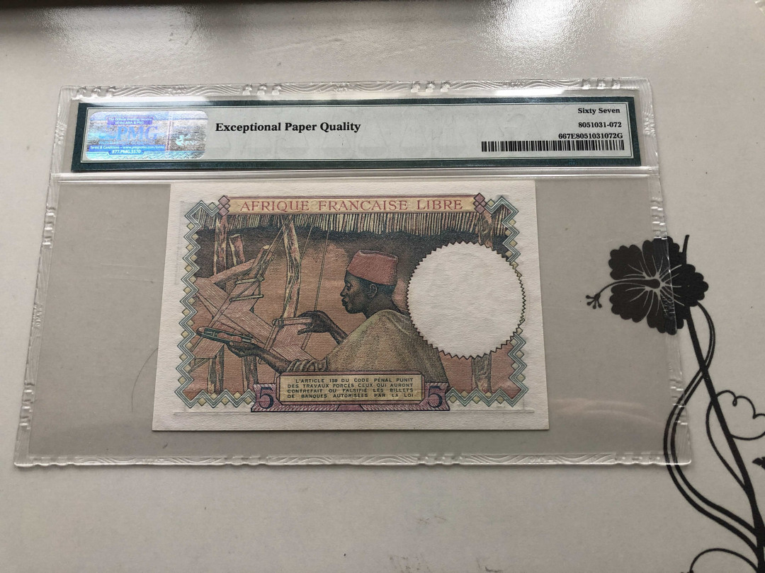 【收藏联盟】第124期拍卖——征服者科尔特斯（共50拍） 法属赤道非洲 1941年 5法郎 p6 PMG67EPQ 超高分 稀少版本