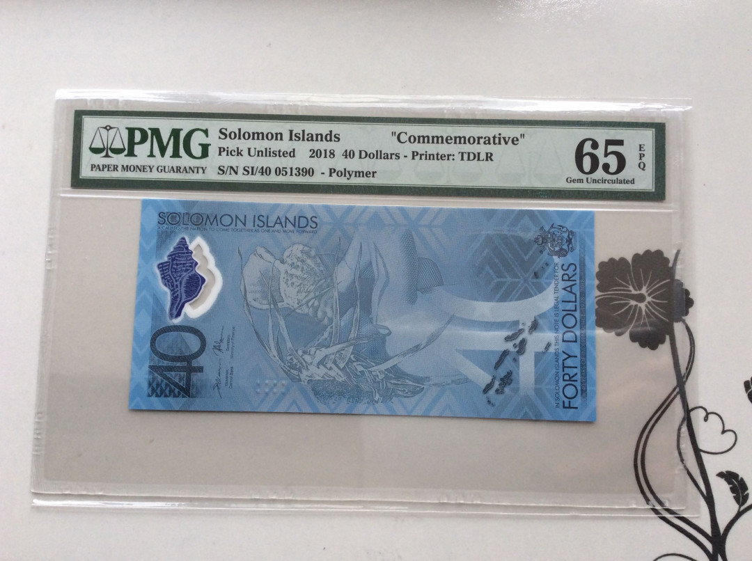 【收藏联盟】第124期拍卖——征服者科尔特斯（共50拍） 所罗门群岛2018年40元塑料钞 独立40周年纪念钞 PMG65EPQ