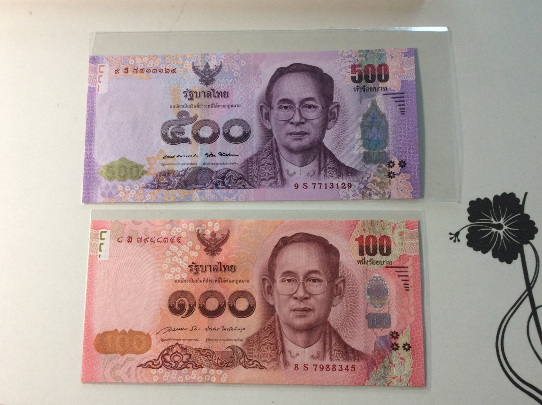 【收藏联盟】第124期拍卖——征服者科尔特斯（共50拍） 【一组15张】泰国 20-500泰铢 全新UNC