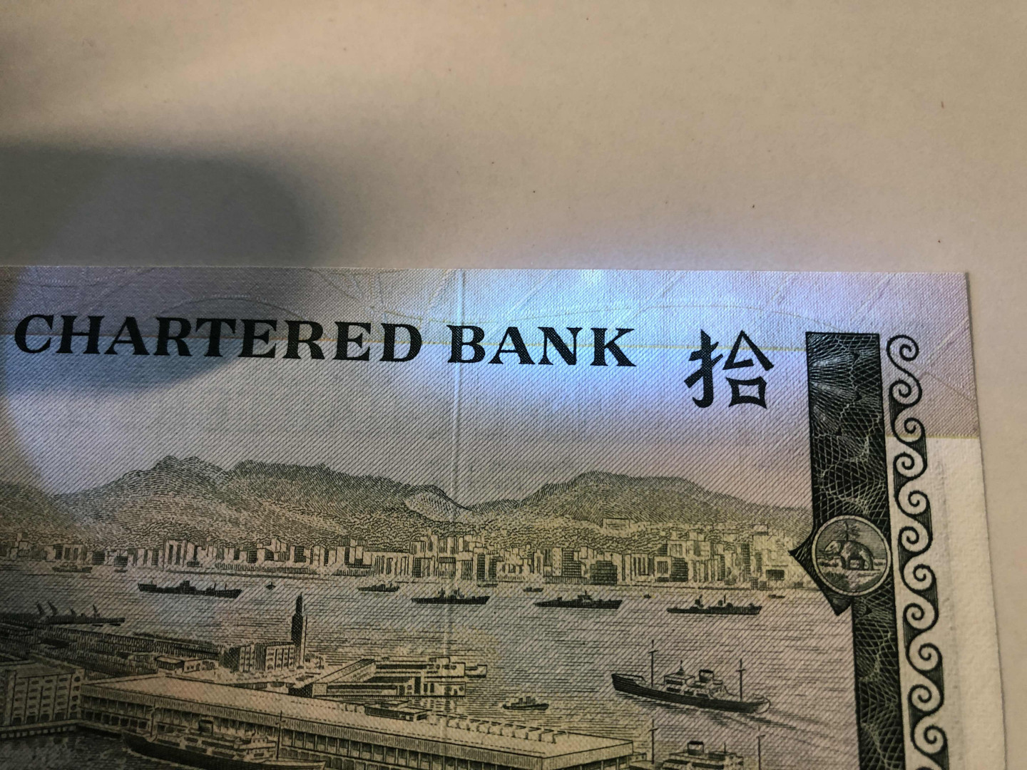 【收藏联盟】第124期拍卖——征服者科尔特斯（共50拍） 【一组3张】香港 渣打银行 5元-10元-100元红钥匙 UNC- 荧光反应 品相如图