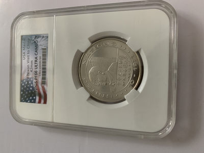 CSIS-GREAT评级精品钱币拍卖第二十七期 美国1972年中国加入联合国尼克松访华毛泽东中美友好银章NPGS66