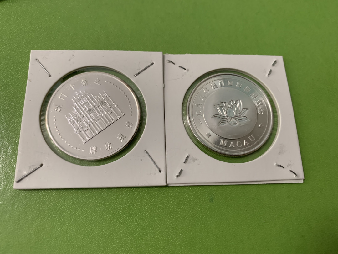 CSIS-GREAT评级精品钱币拍卖第二十七期 中国1999年澳门回归祖国澳门十景大三巴牌坊残壁精制铜镀银纪念章