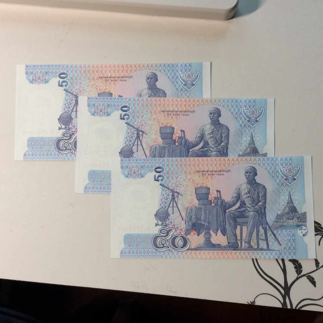 【收藏联盟】第124期拍卖——征服者科尔特斯（共50拍） 【一组15张】泰国 20-500泰铢 全新UNC