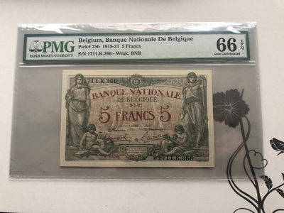 【收藏联盟】第124期拍卖——征服者科尔特斯（共50拍） - 【唯一冠军分】比利时 1918-21年 5法郎 p75b PMG66EPQ 非常少见