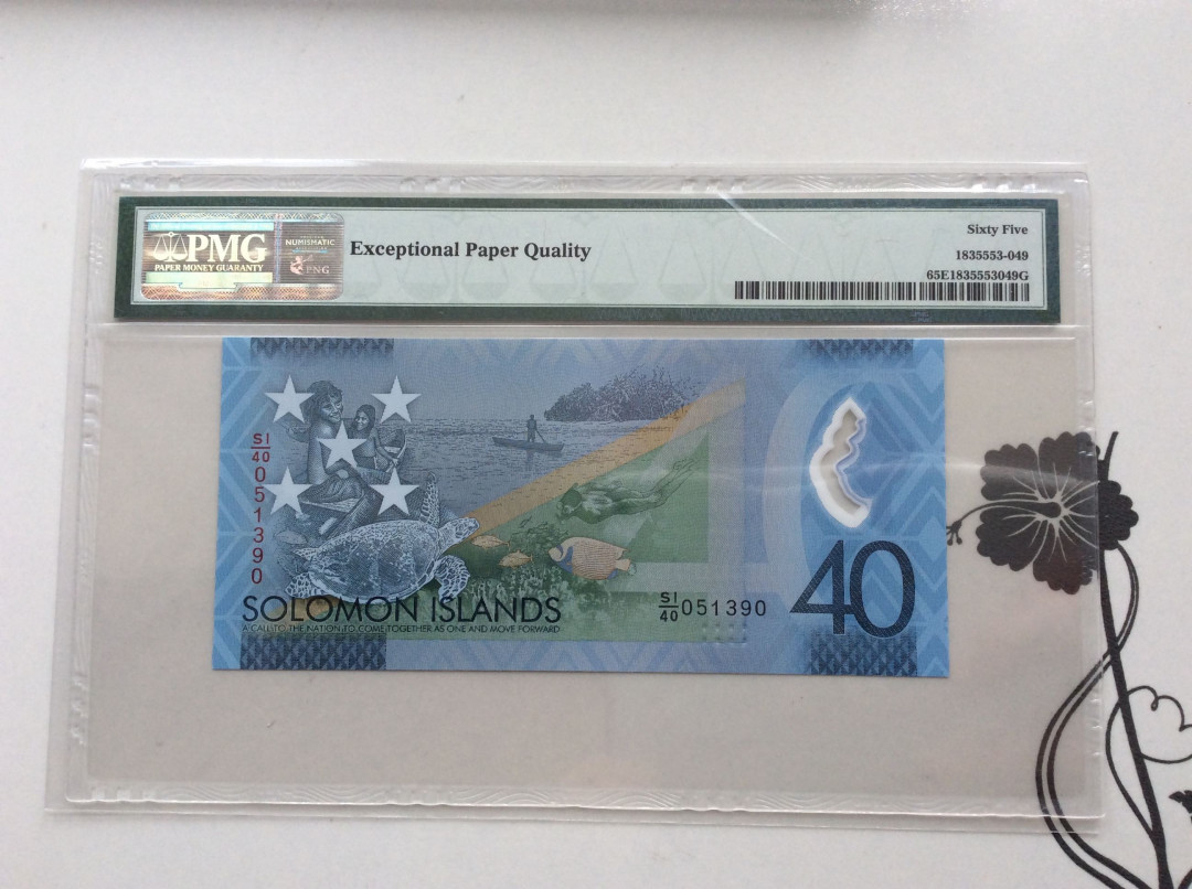 【收藏联盟】第124期拍卖——征服者科尔特斯（共50拍） 所罗门群岛2018年40元塑料钞 独立40周年纪念钞 PMG65EPQ