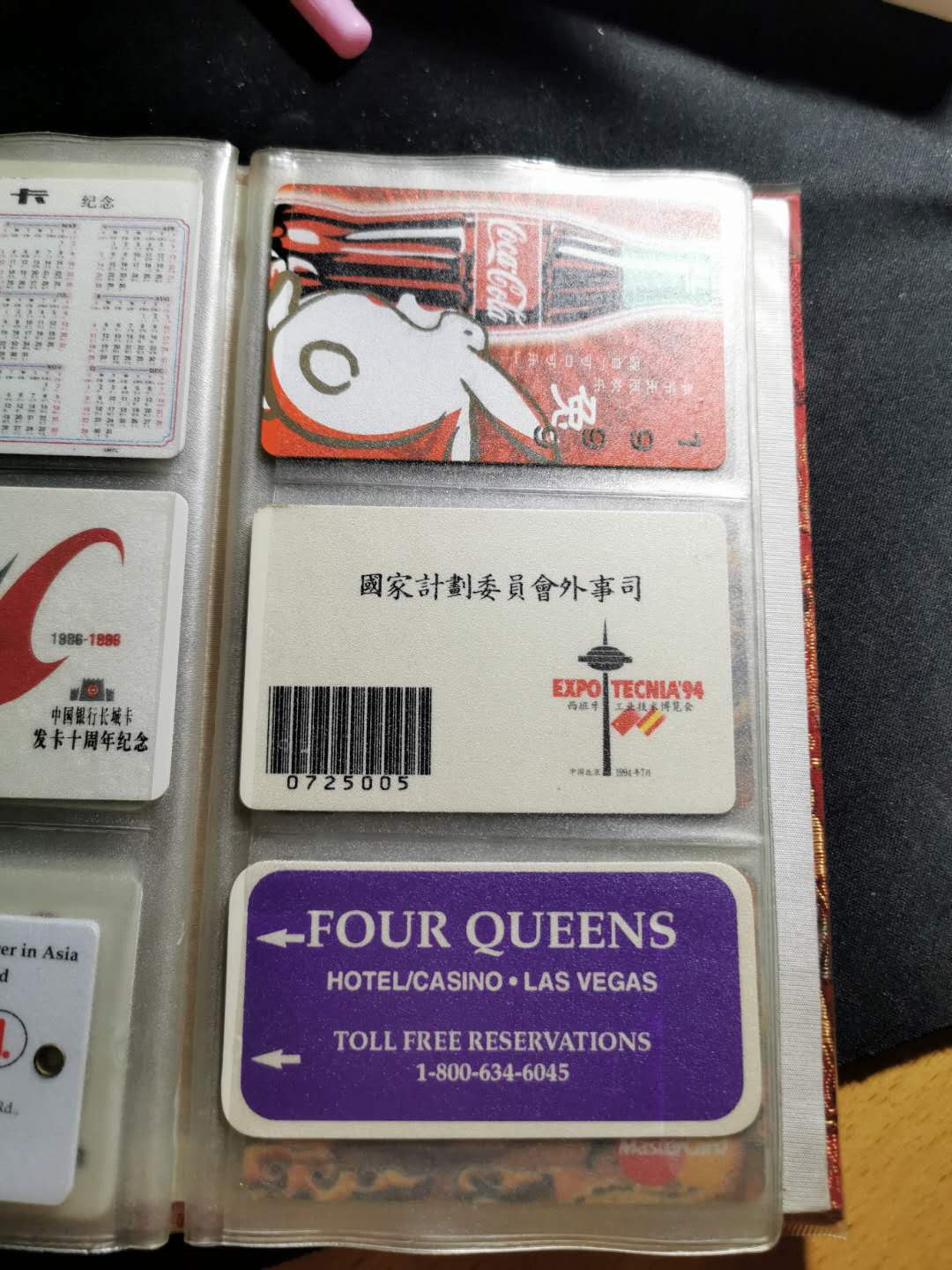 【鲸贝乐淘】千字文·第“化被草木”号拍卖 【卡册30张】一本卡册，30张卡，银行纪念卡多张，其中中国银行长城卡发卡10周年纪念10张