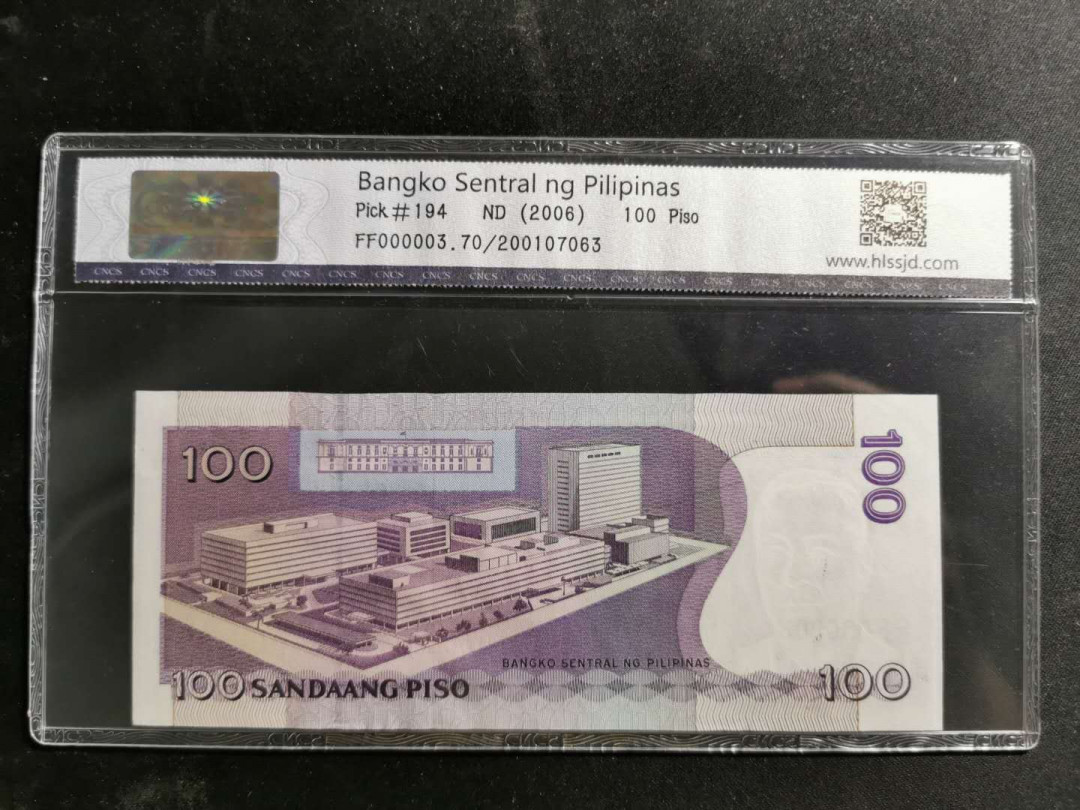 【鲸贝乐淘】千字文·第“化被草木”号拍卖 【菲律宾🇵🇭 】2006年100比索，超级小号，华龙评级70E