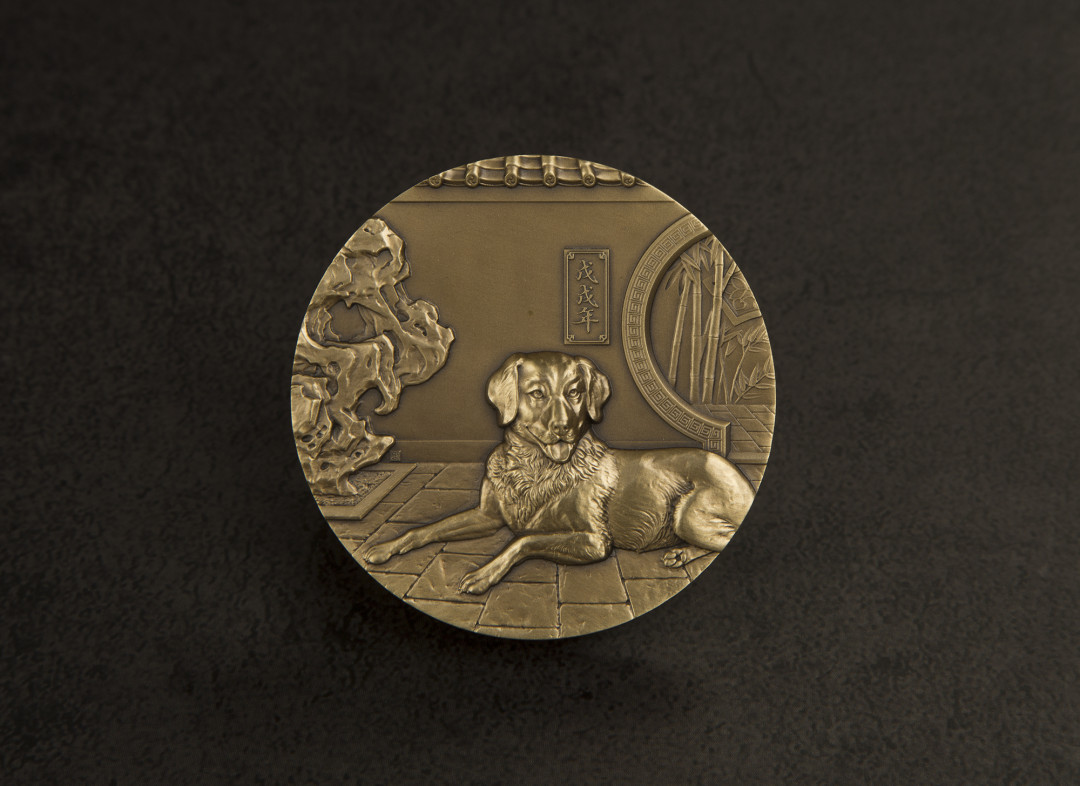 麦朵尔俱乐部第18场拍卖 犬护祥和宅（黄铜）