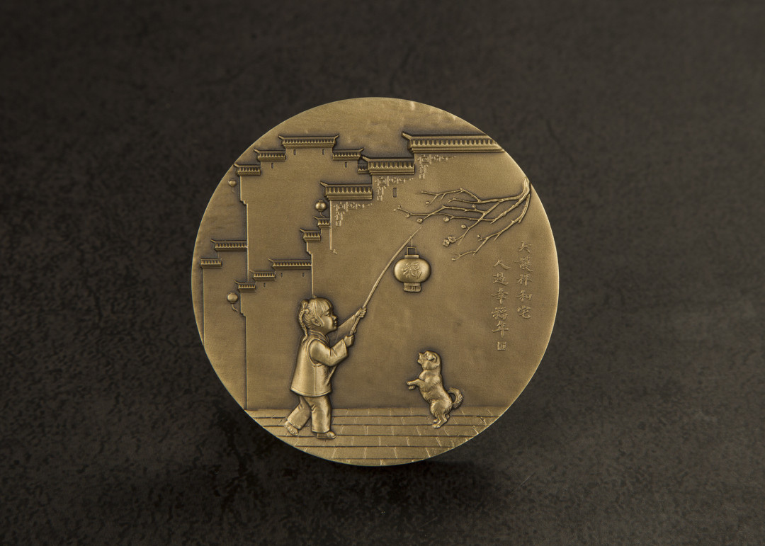 麦朵尔俱乐部第18场拍卖 犬护祥和宅（黄铜）