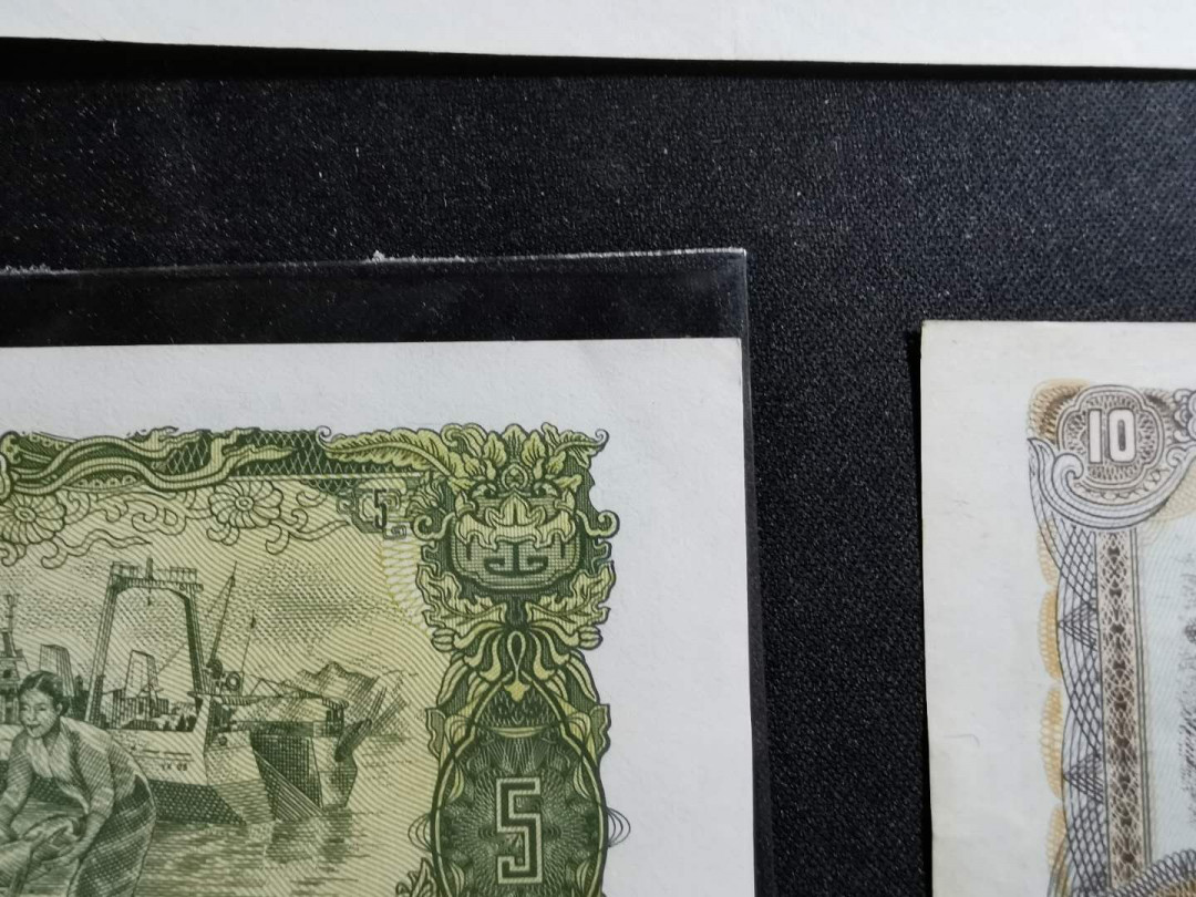 【鲸贝乐淘】千字文·第“化被草木”号拍卖 【越南🇻🇳 】76-85年0.5-50盾小面值流通品相，7张一起