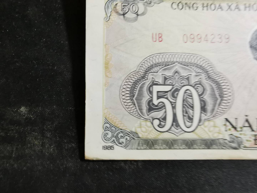 【鲸贝乐淘】千字文·第“化被草木”号拍卖 【越南🇻🇳 】76-85年0.5-50盾小面值流通品相，7张一起