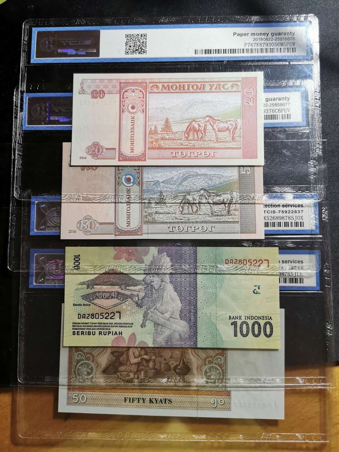 【鲸贝乐淘】千字文·第“化被草木”号拍卖 【天印评级4张】蒙古🇲🇳 ，缅甸🇲🇲 ，印度尼西，68E