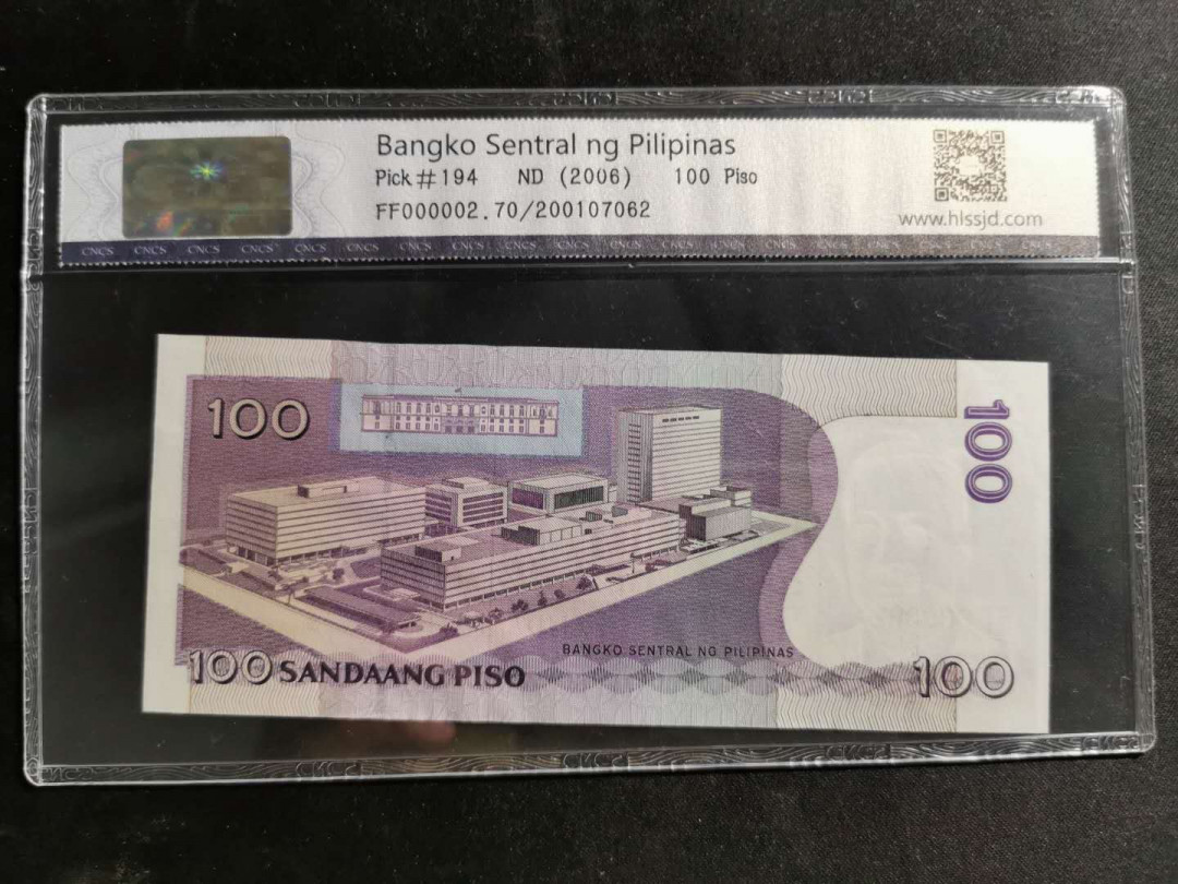 【鲸贝乐淘】千字文·第“化被草木”号拍卖 【菲律宾🇵🇭 】2006年100元，超级小号，华龙70E