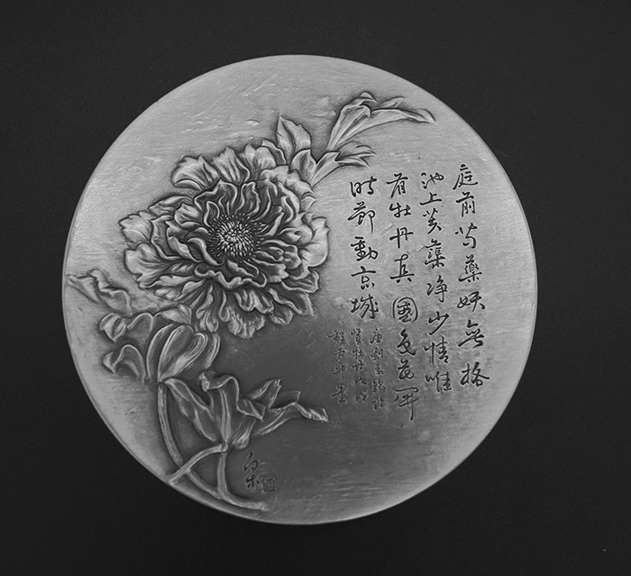 麦朵尔俱乐部第18场拍卖 祝福祖国（白铜）