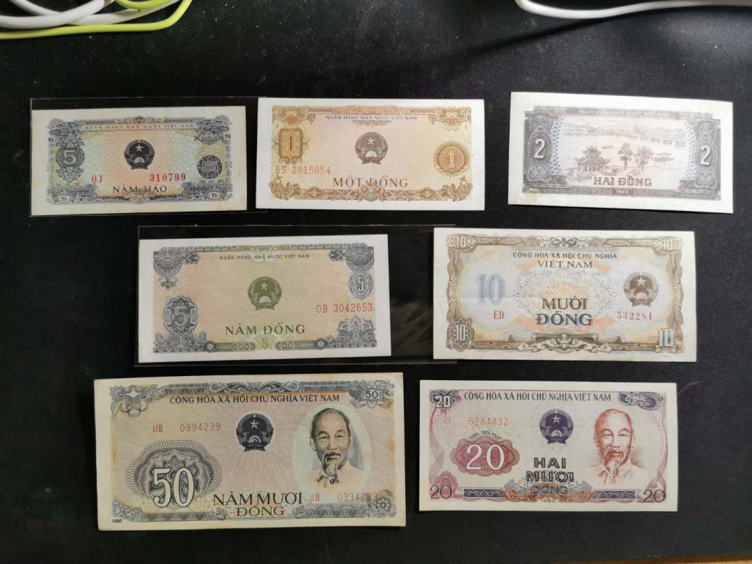 【鲸贝乐淘】千字文·第“化被草木”号拍卖 【越南🇻🇳 】76-85年0.5-50盾小面值流通品相，7张一起