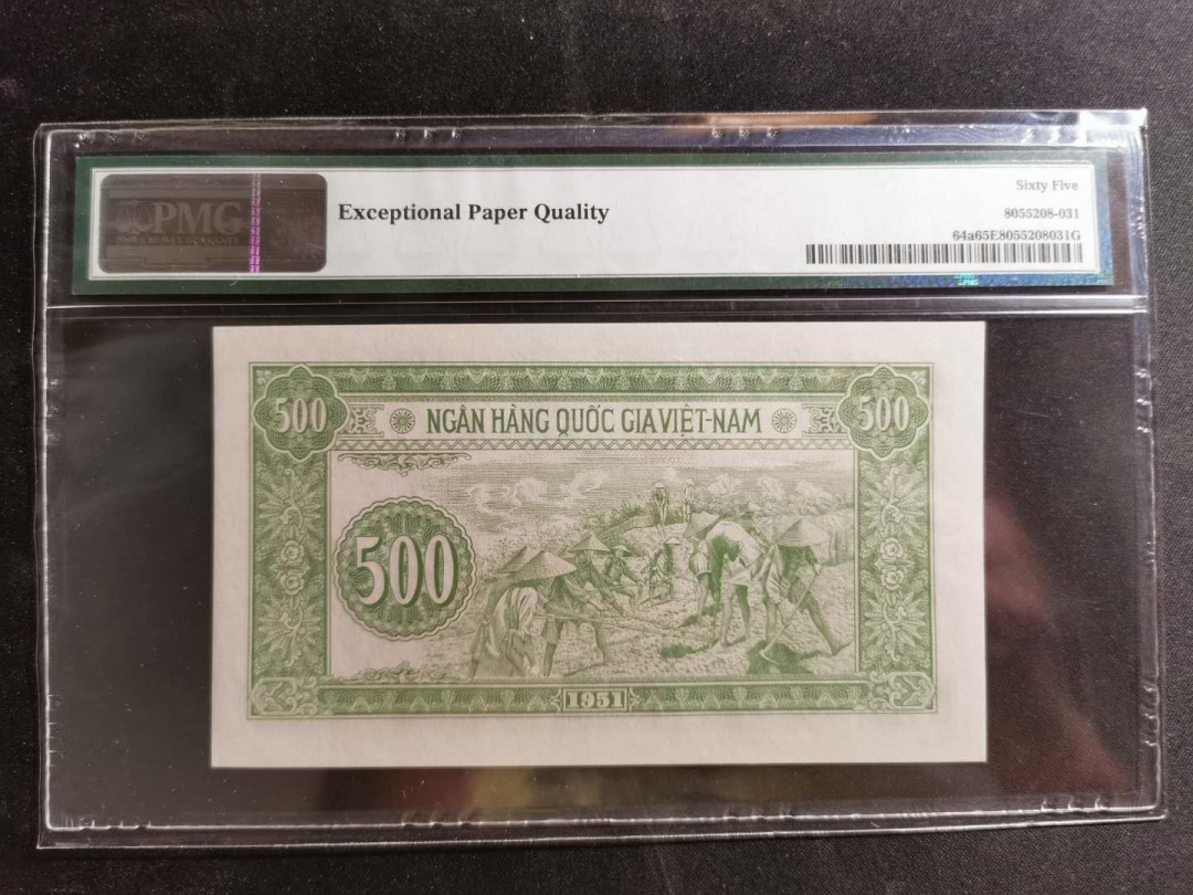 【鲸贝乐淘】千字文·第“化被草木”号拍卖 【中国代印】1951年越南🇻🇳 500盾，pMG65E ，高分难得