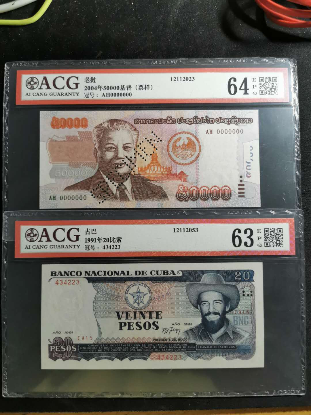 【鲸贝乐淘】千字文·第“化被草木”号拍卖 【古巴🇨🇺 中国代印和老挝🇱🇦 票样】1991年20比索爱藏63E和2004年5万基普爱藏64E