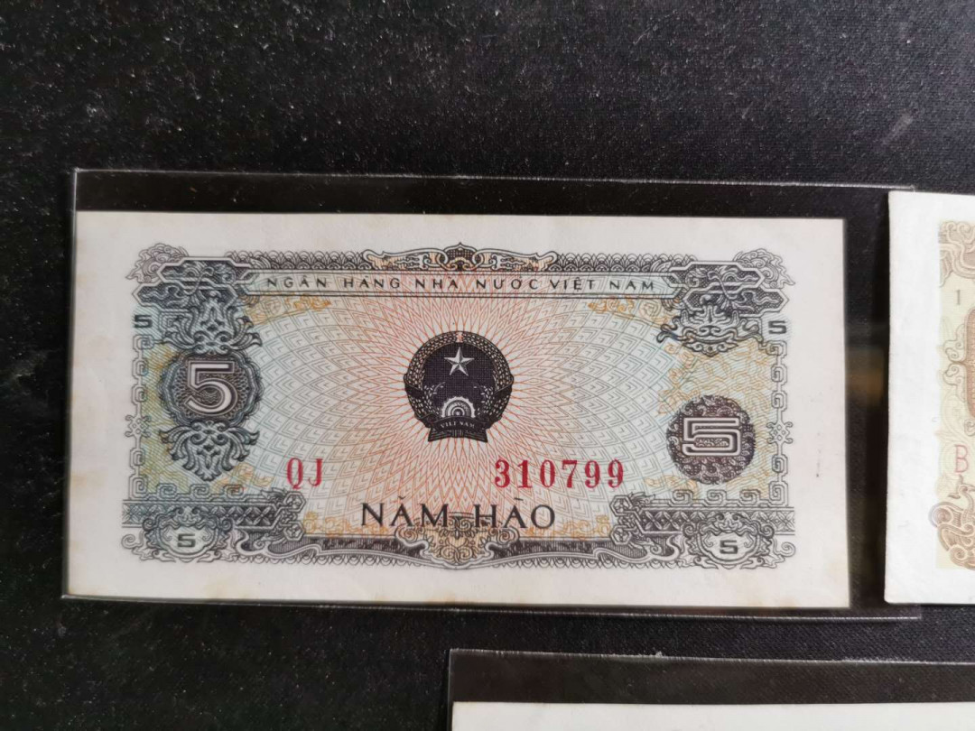 【鲸贝乐淘】千字文·第“化被草木”号拍卖 【越南🇻🇳 】76-85年0.5-50盾小面值流通品相，7张一起