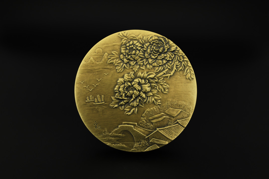 麦朵尔俱乐部第18场拍卖 祝福祖国（黄铜）