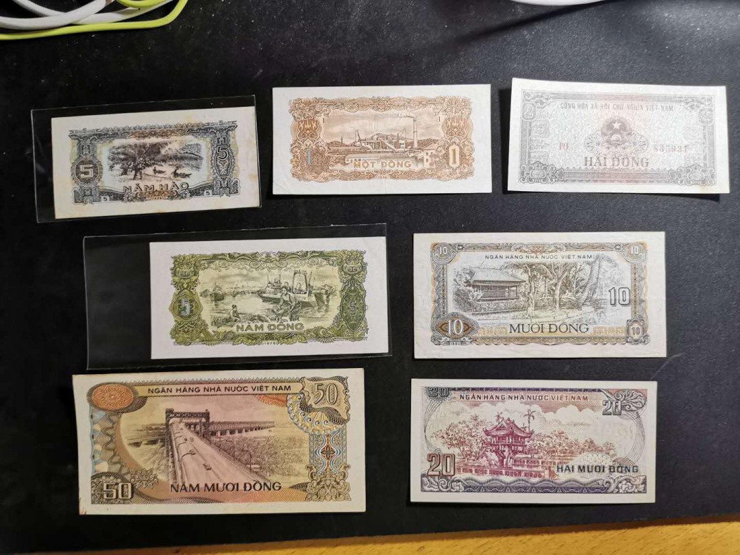 【鲸贝乐淘】千字文·第“化被草木”号拍卖 【越南🇻🇳 】76-85年0.5-50盾小面值流通品相，7张一起
