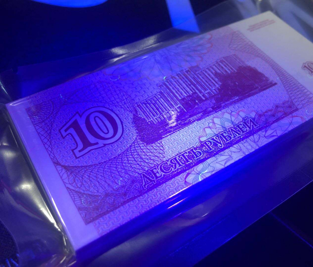 【鲸贝乐淘】千字文·第“化被草木”号拍卖 全新全品UNC,  德涅斯特（车臣）10卢布纸币 1994年，整刀100张 