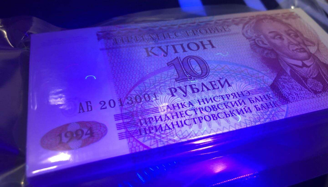 【鲸贝乐淘】千字文·第“化被草木”号拍卖 全新全品UNC,  德涅斯特（车臣）10卢布纸币 1994年，整刀100张 