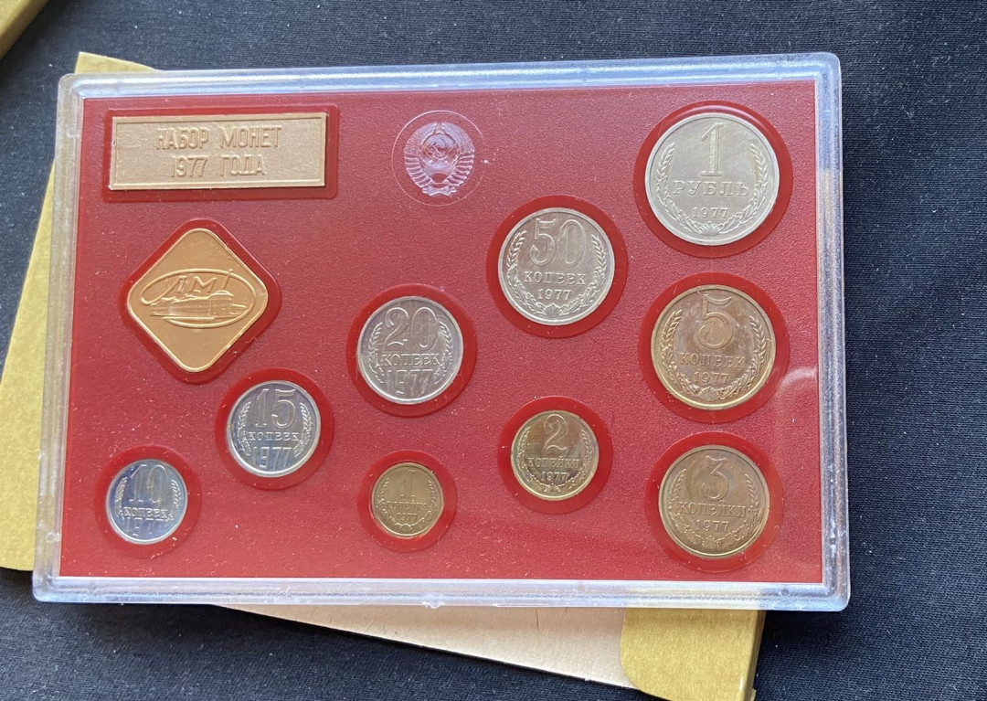 【币观天下】第九十九期钱币拍卖 【苏联】1977年流通币卡册【普制】