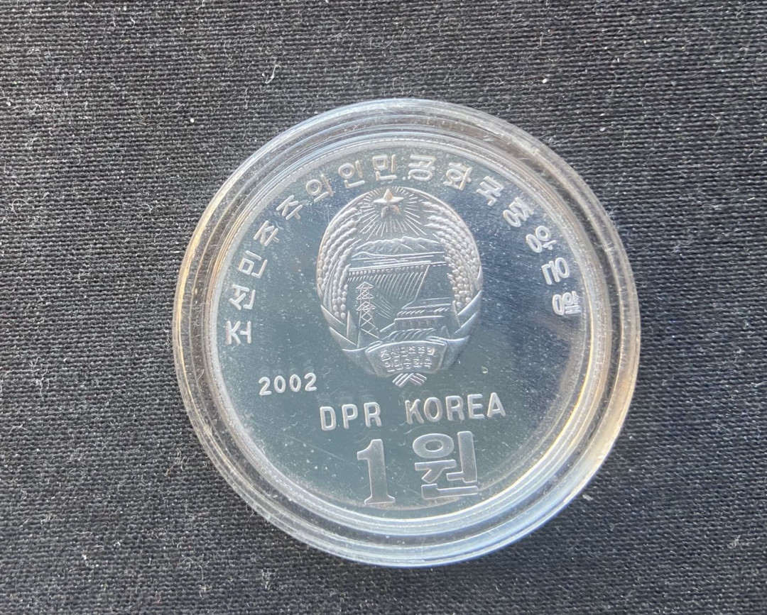 【币观天下】第九十九期钱币拍卖 【朝鲜】朝鲜阿里郎铝币