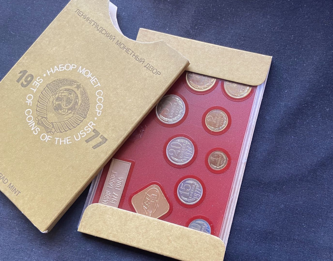 【币观天下】第九十九期钱币拍卖 【苏联】1977年流通币卡册【普制】