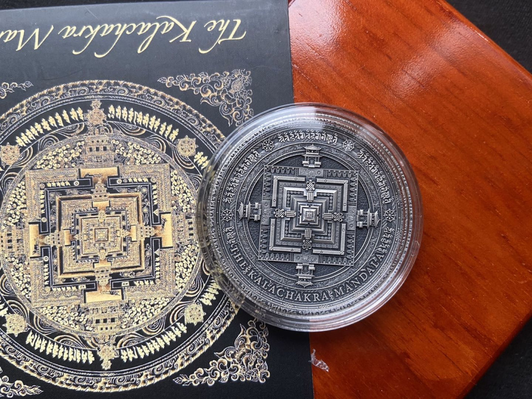 【币观天下】第九十九期钱币拍卖 【纽埃】纽埃日历系列第2枚-坛城