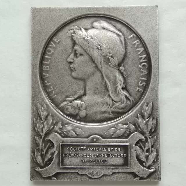 麦朵尔俱乐部第20场拍卖 1959年法兰西警察总部表彰镀银铜章