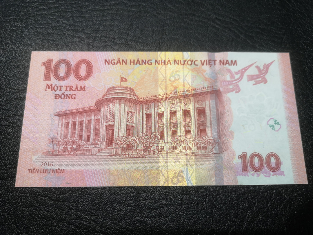 《外钞收藏家》第七十六期拍卖 越南国家银行成立65周年纪念钞 全新绝品