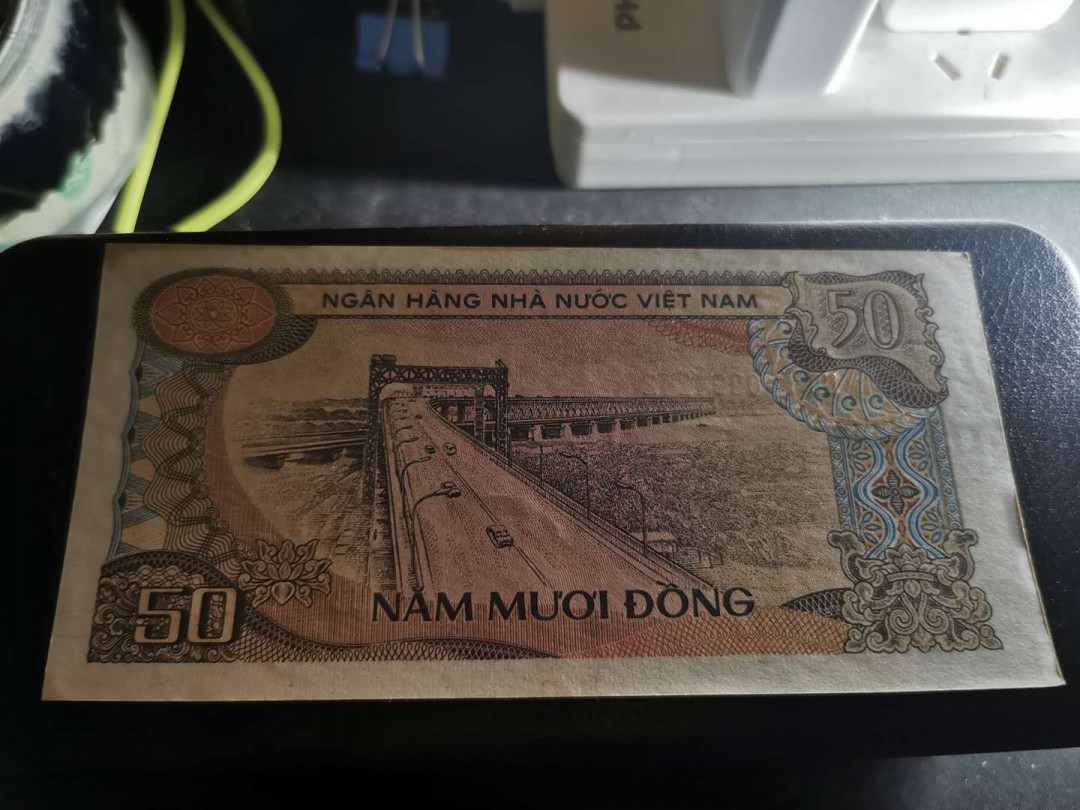 【鲸贝乐淘】千字文·第“赖及万方 ”号拍卖 【越南🇻🇳 】1976-1985年小面值，0.5-50盾，xF-AUNC, 品相看侧光图