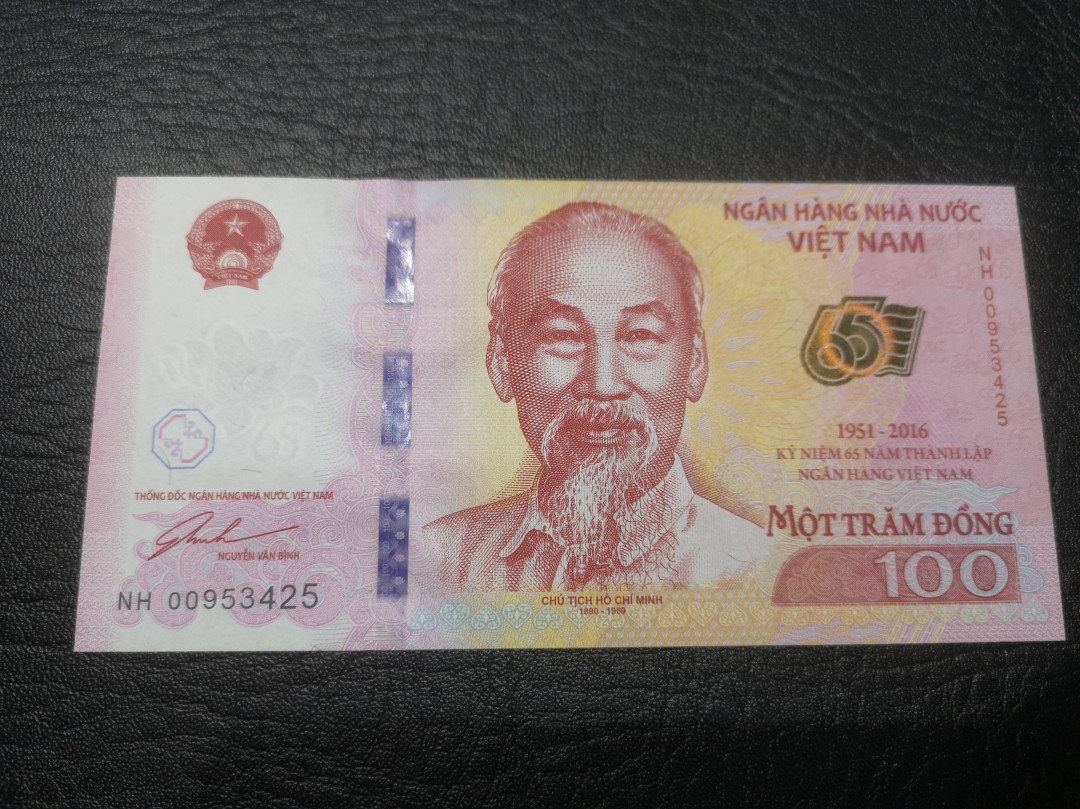 《外钞收藏家》第七十六期拍卖 越南国家银行成立65周年纪念钞 全新绝品