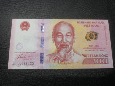 《外钞收藏家》第七十六期拍卖 - 越南国家银行成立65周年纪念钞 全新绝品