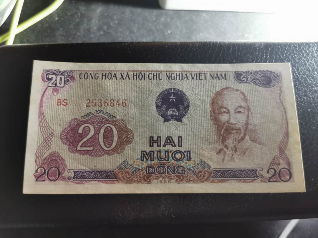 【鲸贝乐淘】千字文·第“赖及万方 ”号拍卖 【越南🇻🇳 】1976-1985年小面值，0.5-50盾，xF-AUNC, 品相看侧光图