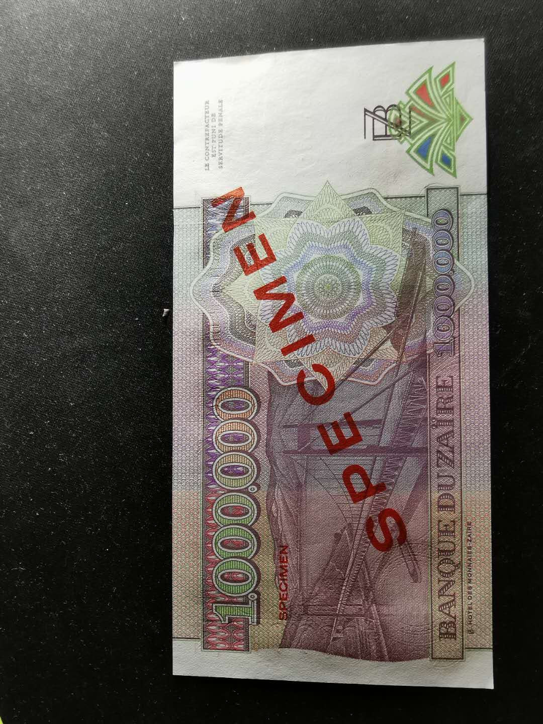 【鲸贝乐淘】千字文·第“赖及万方 ”号拍卖 【扎伊尔】100万元，票样样币，全新全品UNC 