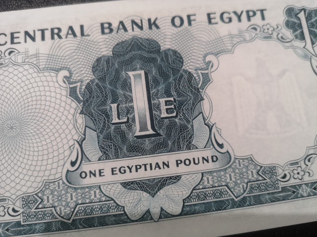 《外钞收藏家》第七十六期拍卖 埃及1967年1镑 大票幅 全新unc