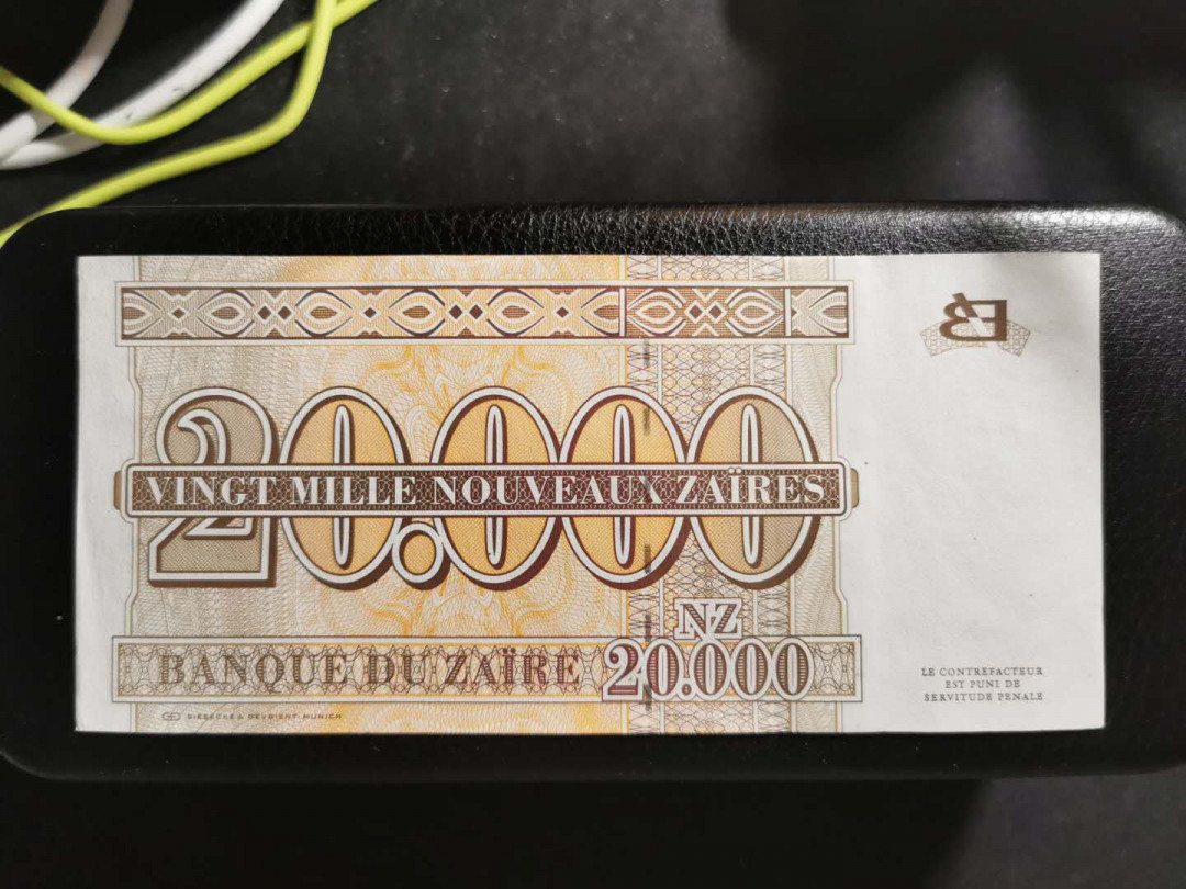 【鲸贝乐淘】千字文·第“赖及万方 ”号拍卖 【扎伊尔】1996年20万元，全新全品UNC 