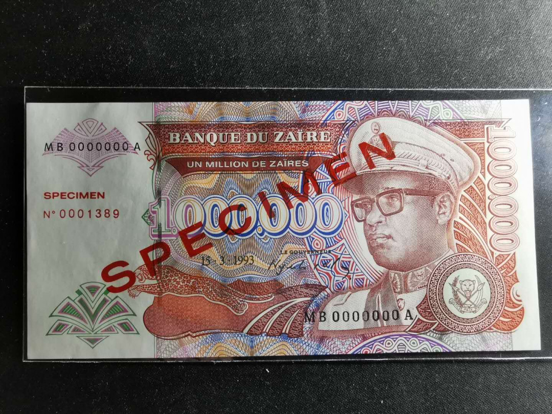 【鲸贝乐淘】千字文·第“赖及万方 ”号拍卖 【扎伊尔】100万票样样币，全新全品UNC 