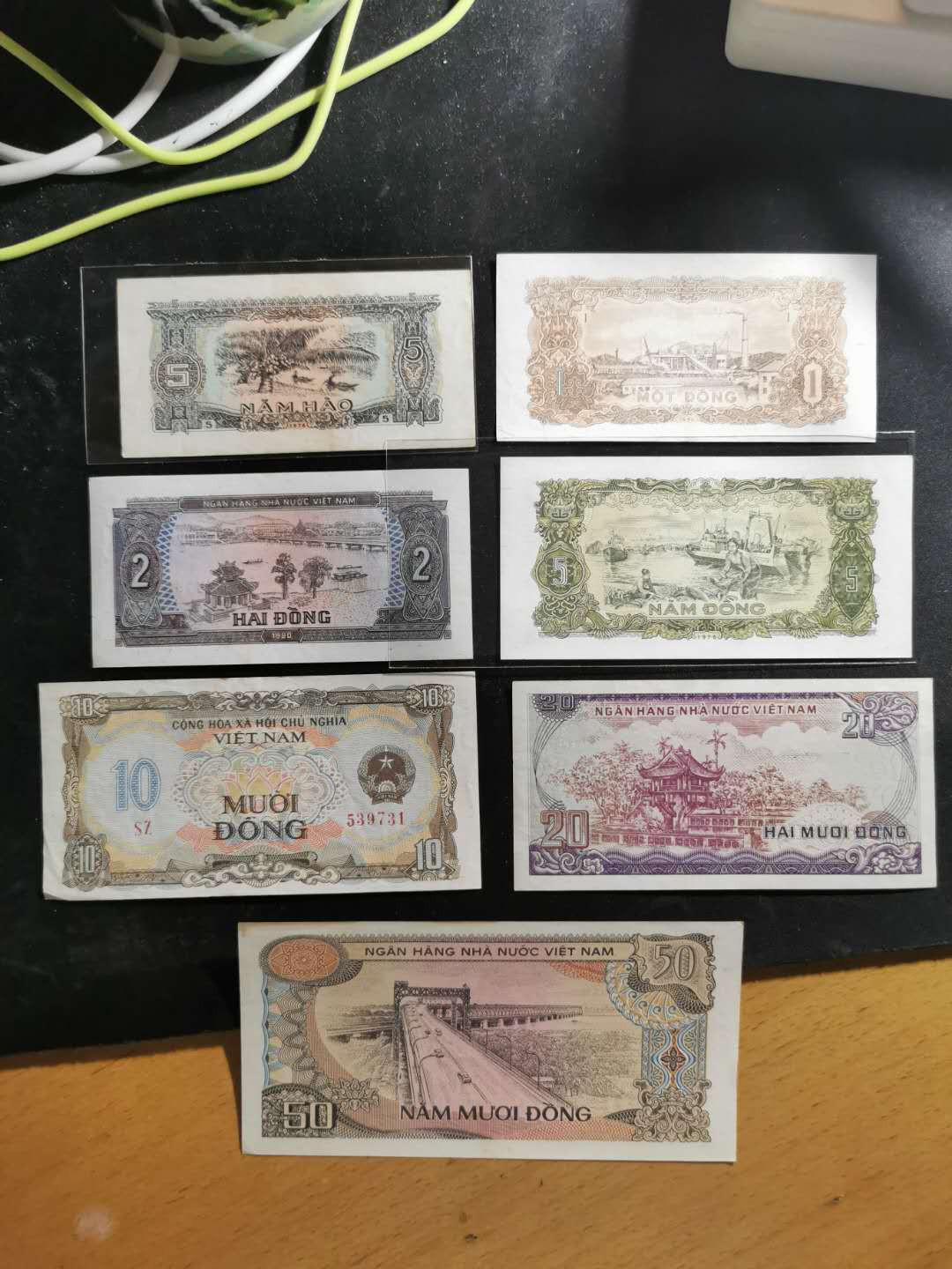 【鲸贝乐淘】千字文·第“赖及万方 ”号拍卖 【越南🇻🇳 】1976-1985年小面值，0.5-50盾，xF-AUNC, 品相看侧光图