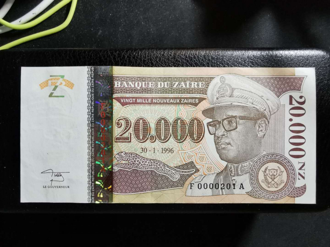 【鲸贝乐淘】千字文·第“赖及万方 ”号拍卖 【扎伊尔】1996年20万元，全新全品UNC 