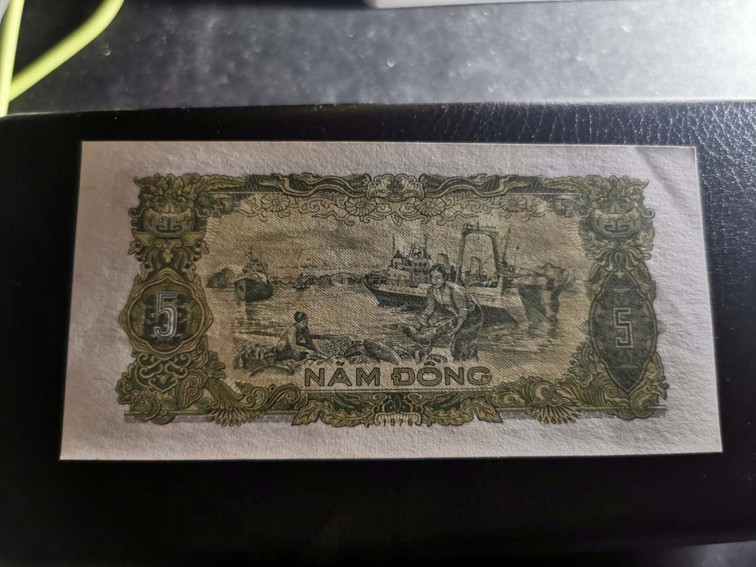 【鲸贝乐淘】千字文·第“赖及万方 ”号拍卖 【越南🇻🇳 】1976-1985年小面值，0.5-50盾，xF-AUNC, 品相看侧光图