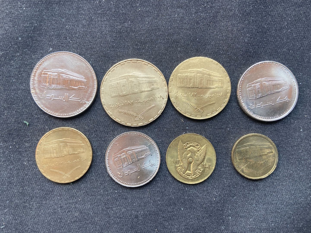 【币观天下】第九十九期钱币拍卖 【苏丹】苏丹流通币8枚