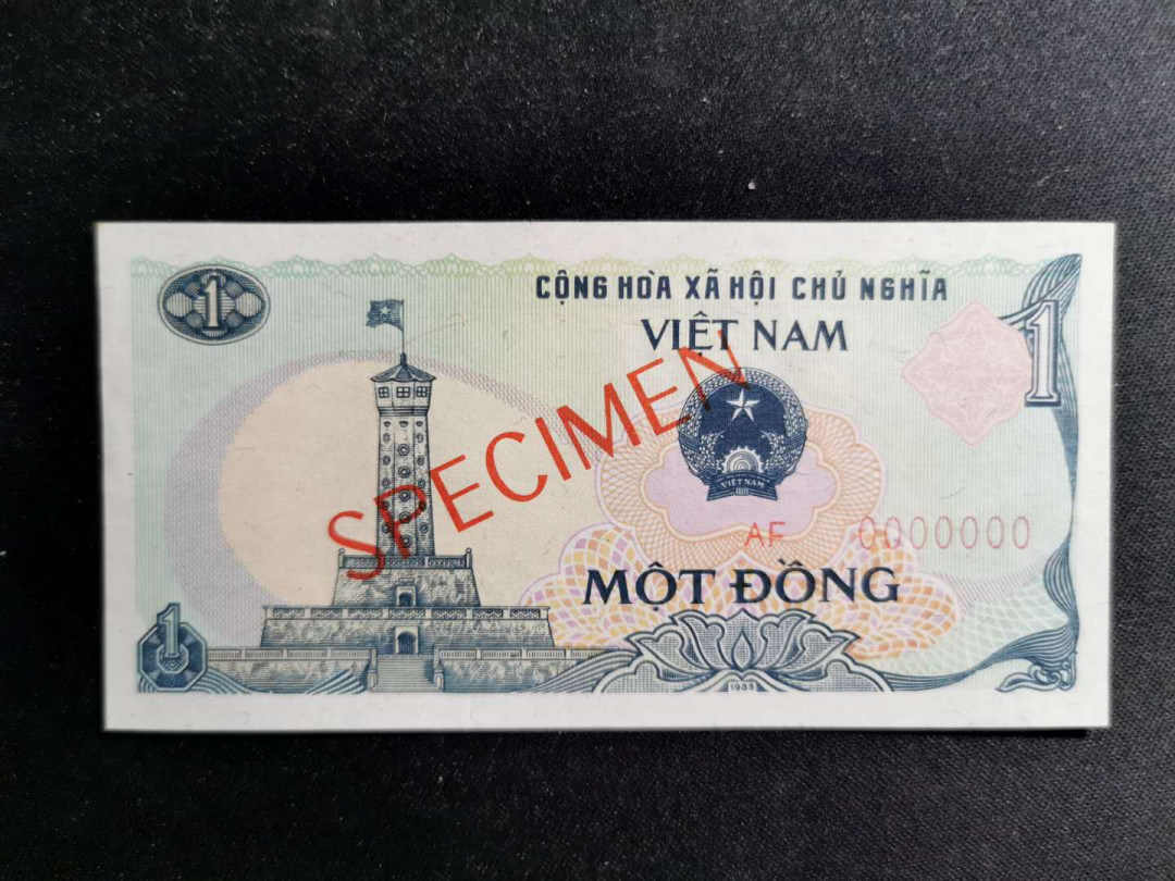 【鲸贝乐淘】千字文·第“赖及万方 ”号拍卖 【越南🇻🇳 票样】1985年1盾票样样币，AUNC ，品相如图，哈哈终于会拍测光图了