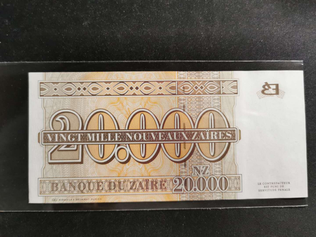 【鲸贝乐淘】千字文·第“赖及万方 ”号拍卖 【扎伊尔】1996年20万元，全新全品UNC 