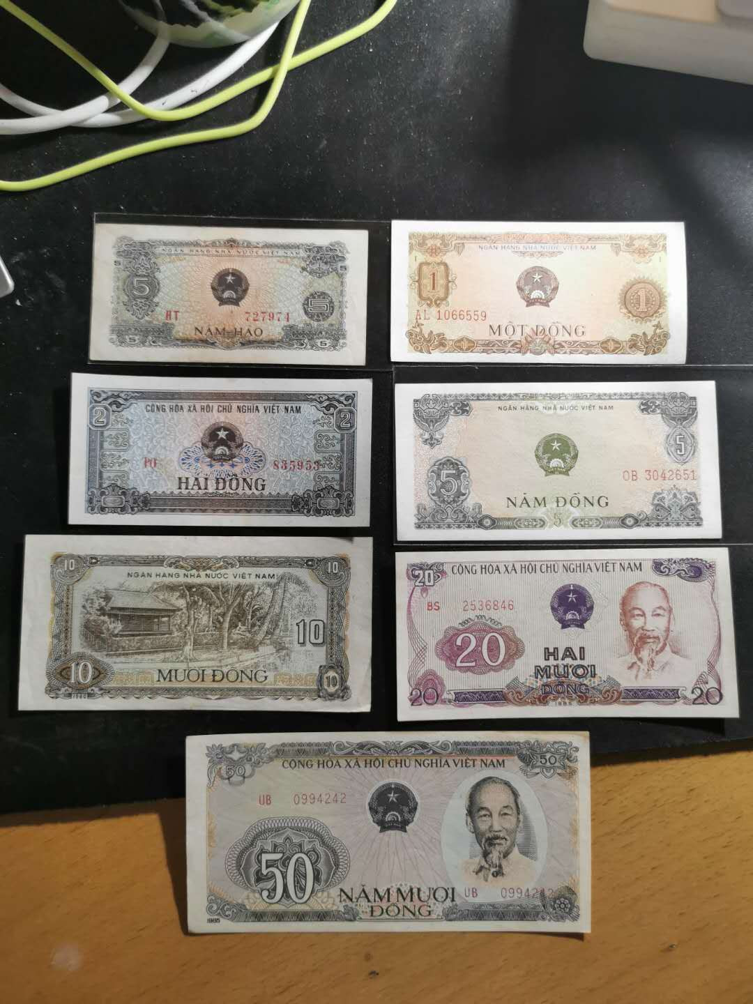 【鲸贝乐淘】千字文·第“赖及万方 ”号拍卖 【越南🇻🇳 】1976-1985年小面值，0.5-50盾，xF-AUNC, 品相看侧光图