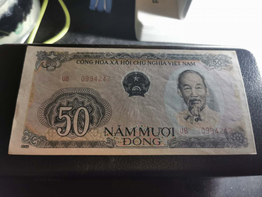 【鲸贝乐淘】千字文·第“赖及万方 ”号拍卖 【越南🇻🇳 】1976-1985年小面值，0.5-50盾，xF-AUNC, 品相看侧光图